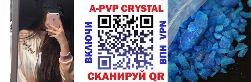 Alpha-PVP СК Белокуриха