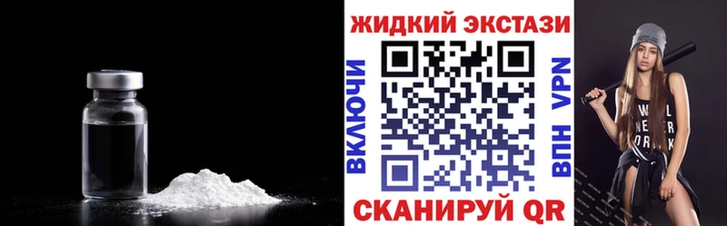 Бутират Butirat  Белокуриха 