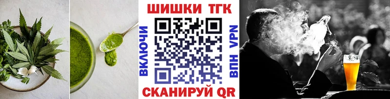 Еда ТГК конопля  магазин  наркотиков  Белокуриха 