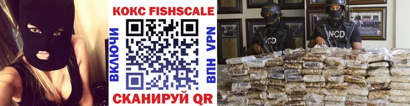 КОКАИН VHQ  где найти наркотики  Белокуриха 