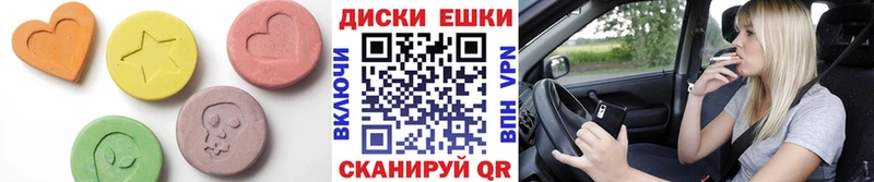 ЭКСТАЗИ TESLA  МЕГА ONION  Белокуриха 