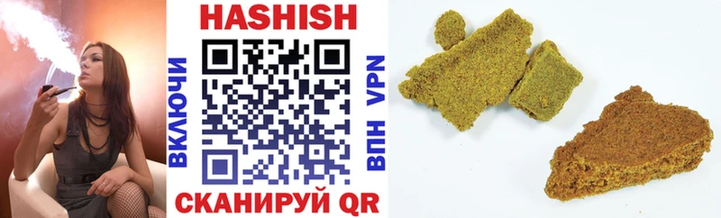 ГАШИШ Cannabis  Белокуриха 