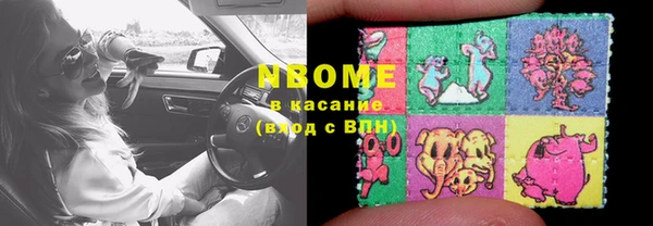 меф VHQ Арсеньев