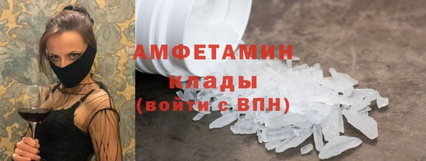 меф VHQ Арсеньев