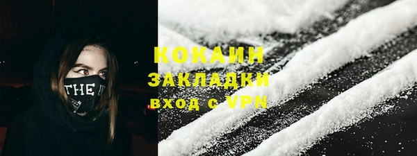 меф VHQ Арсеньев