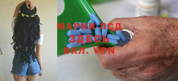 меф VHQ Арсеньев