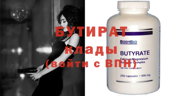 гашик Баксан
