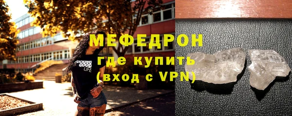 меф VHQ Арсеньев