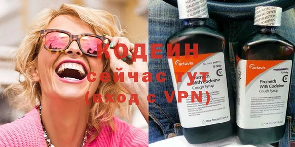 каннабис Армянск