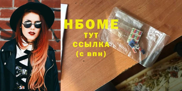 спайс Балабаново
