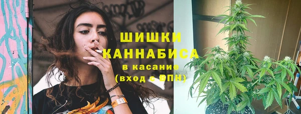 спайс Балабаново