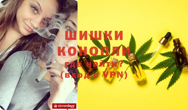 каннабис Армянск