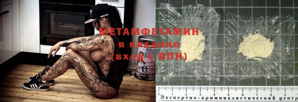 каннабис Армянск