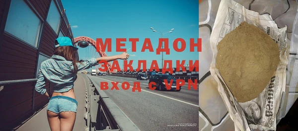 каннабис Армянск