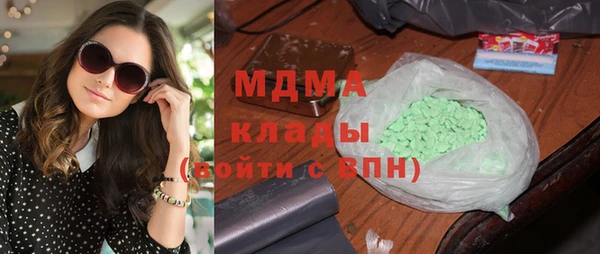 каннабис Армянск