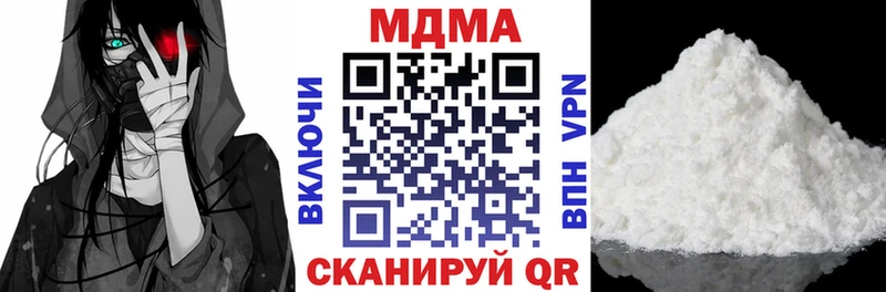 купить   Белокуриха  MDMA кристаллы 