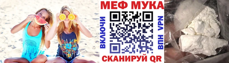 Меф кристаллы  где можно купить наркотик  Белокуриха 