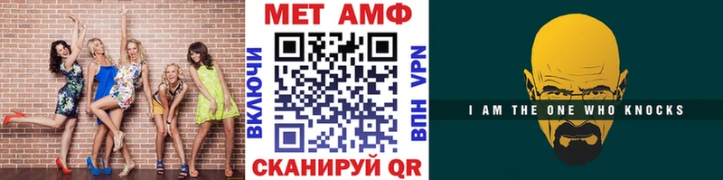 МЕТАМФЕТАМИН винт  Белокуриха 