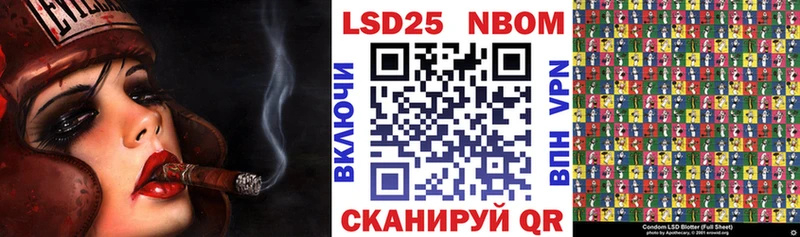 гидра сайт  Белокуриха  Марки 25I-NBOMe 1,8мг  купить  цена 