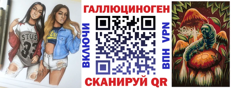 Псилоцибиновые грибы Psilocybe  Белокуриха 
