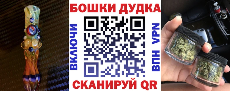 Марихуана Amnesia Белокуриха